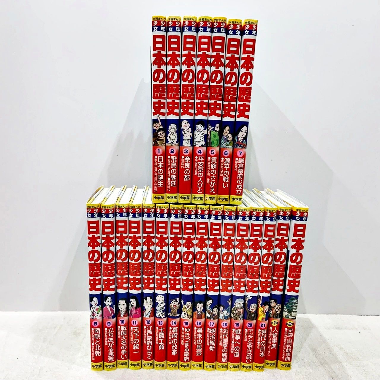 日本の歴史 全巻セット21巻＋2巻 日本の歴史漫画 全巻セット 21+2巻