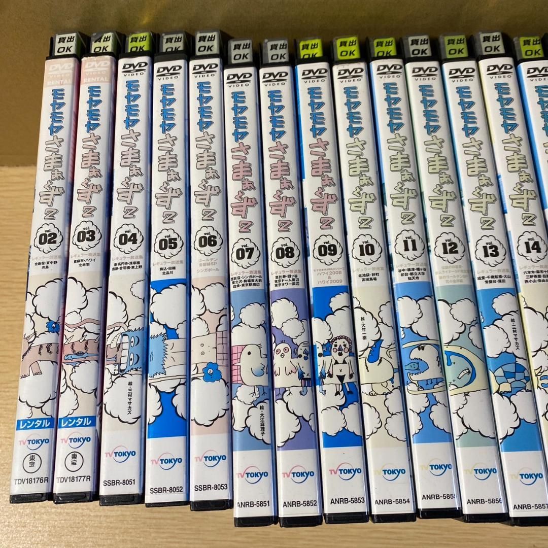 モヤモヤさまぁ～ず2 大江麻理子セット（DVDボックス 全27巻