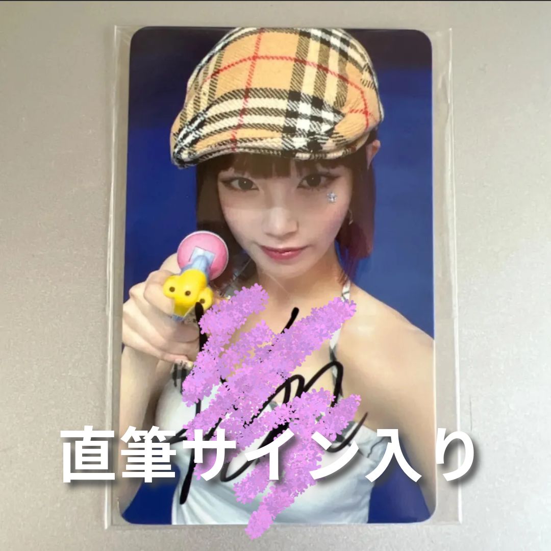 LESSERAFIM HOTアメリカ限定直筆チェウォンサイン LESSERAFIM HOT