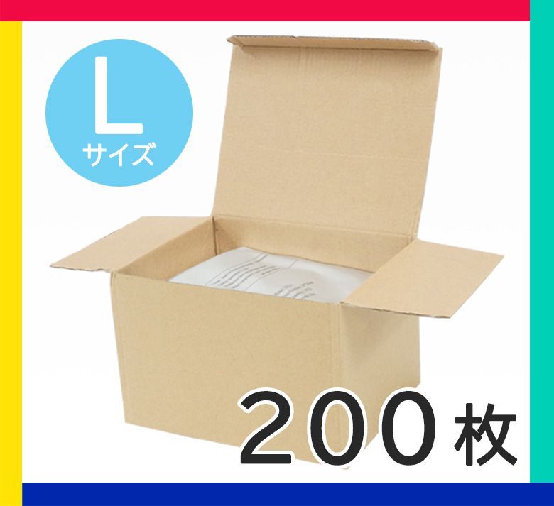 脂肪冷却& 保護シート不凍シート200枚Lサイズ 200枚セット Lサイズ