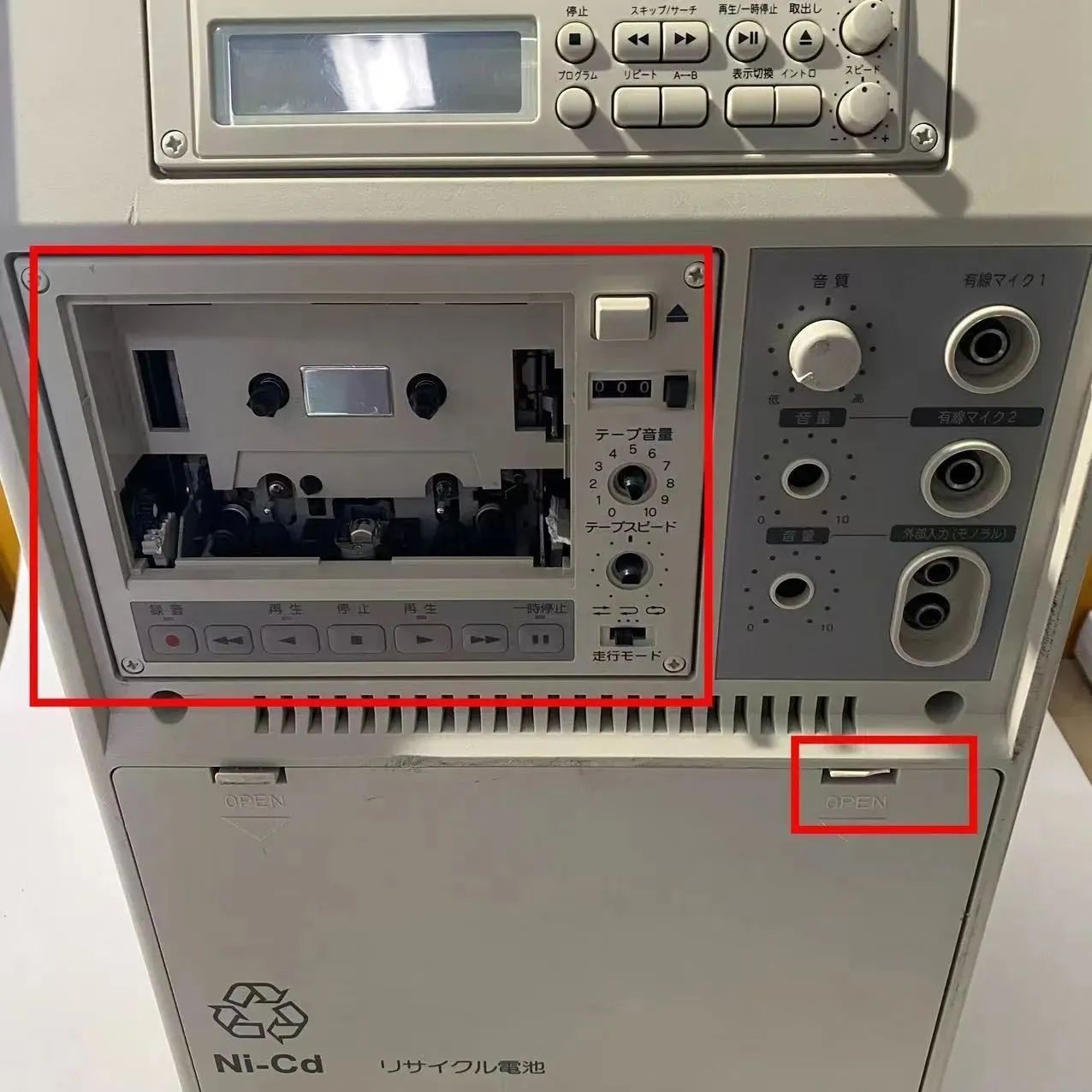 TOA ワイヤレスアンプ WA-1812CD 破損あり - メルカリ