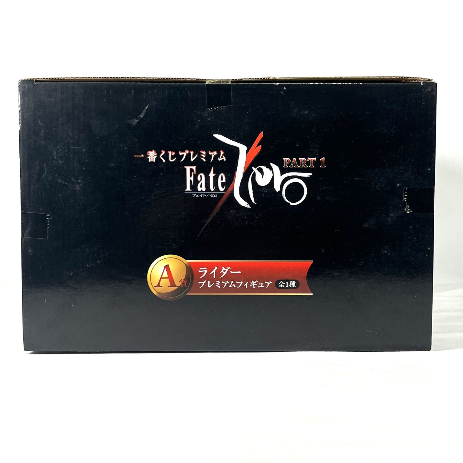 一番くじプレミアム Fate/Zero PART1 ライダー 征服王イスカンダル A賞