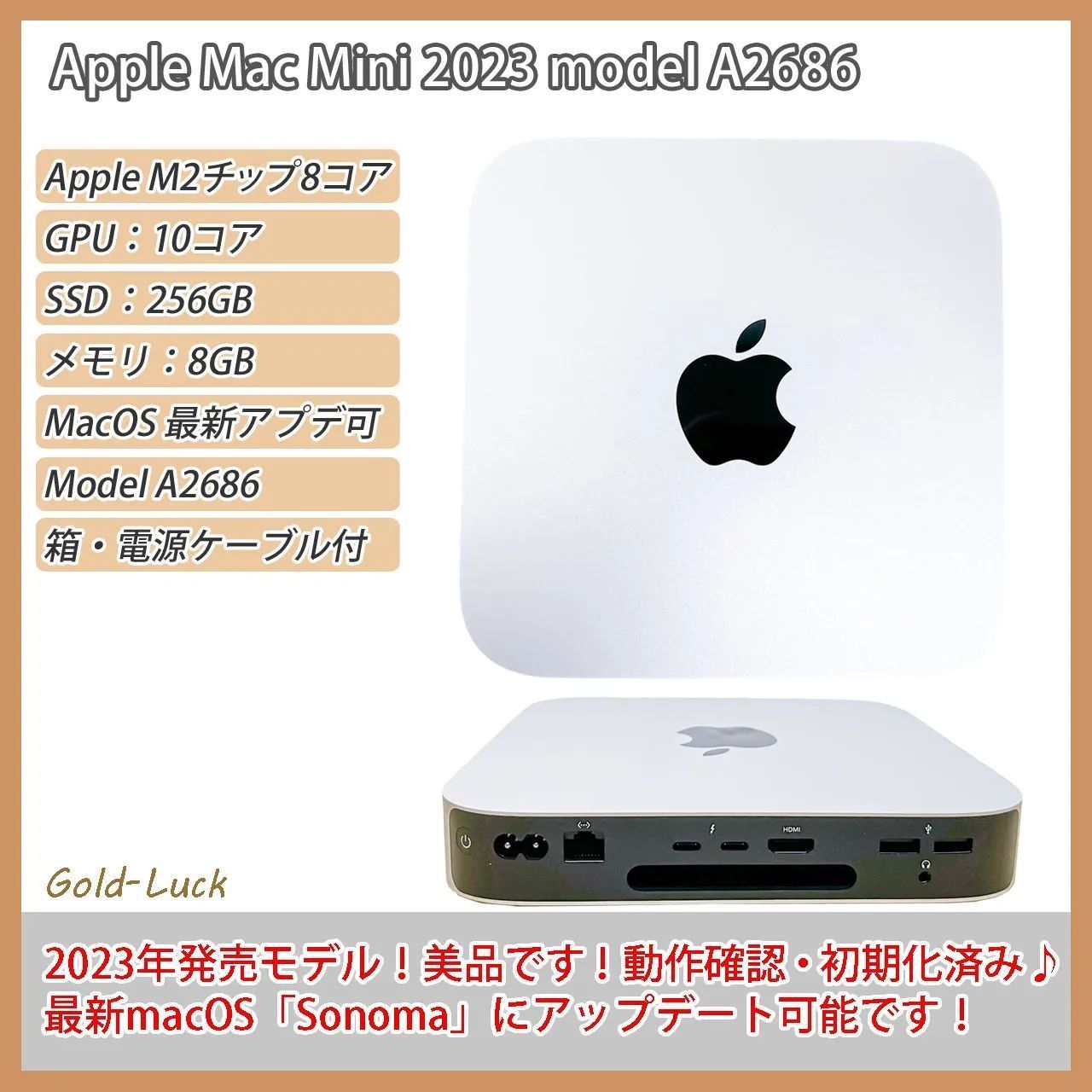 初期化済み・美品Mac mini(M1,2020)16GB⁄256GB ミニPC Apple Mac