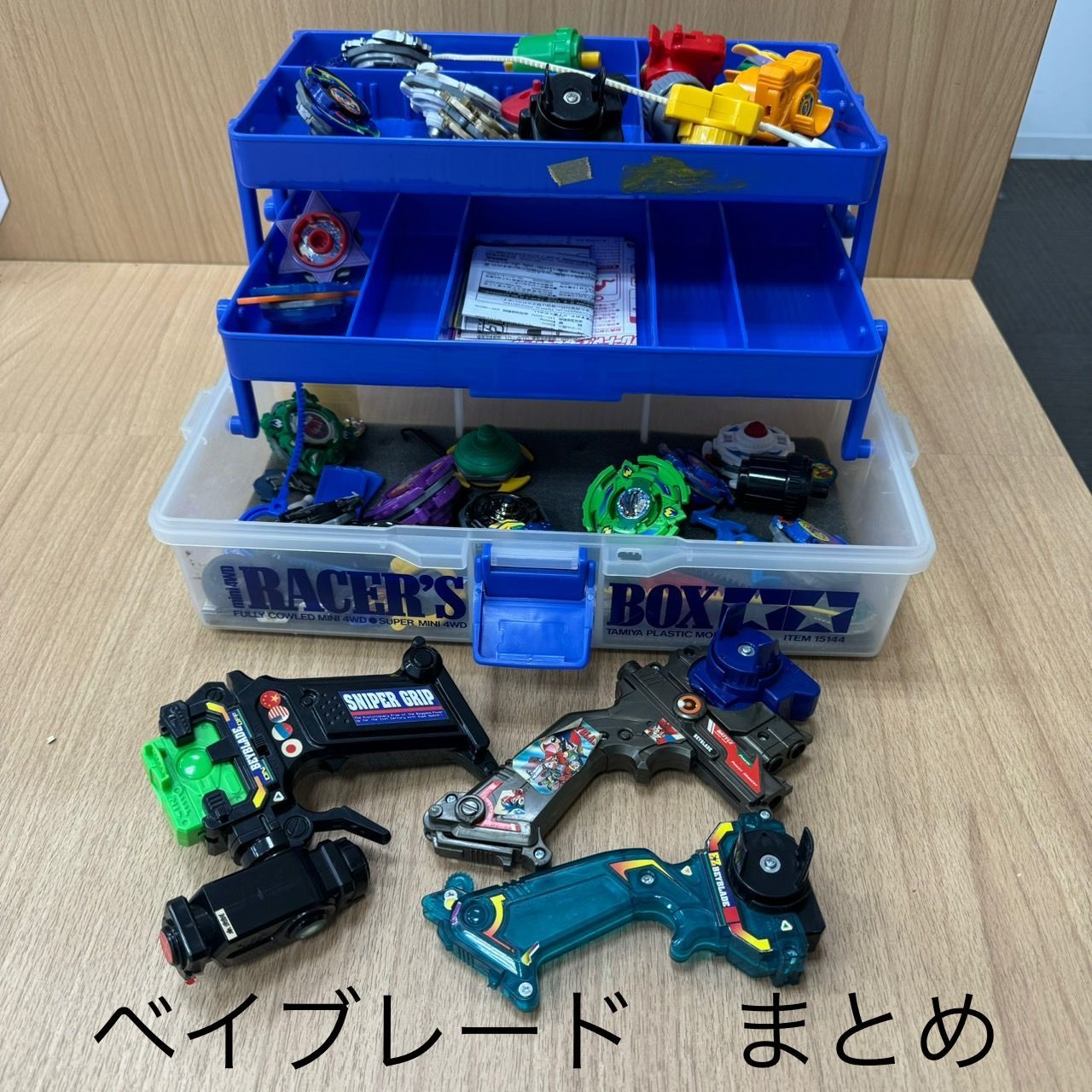 初代ベイブレード まとめ セット 平成 MID6560 - メルカリ