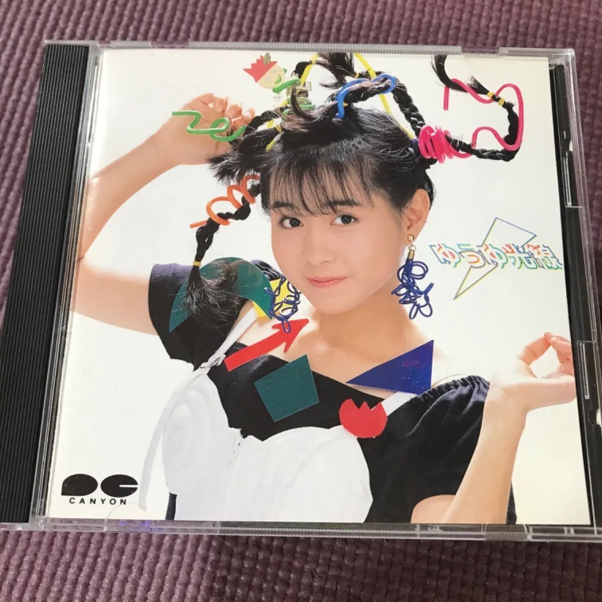 岩井由紀子デビューアルバム ⚡ ゆうゆ光線 ⚡ - メルカリ