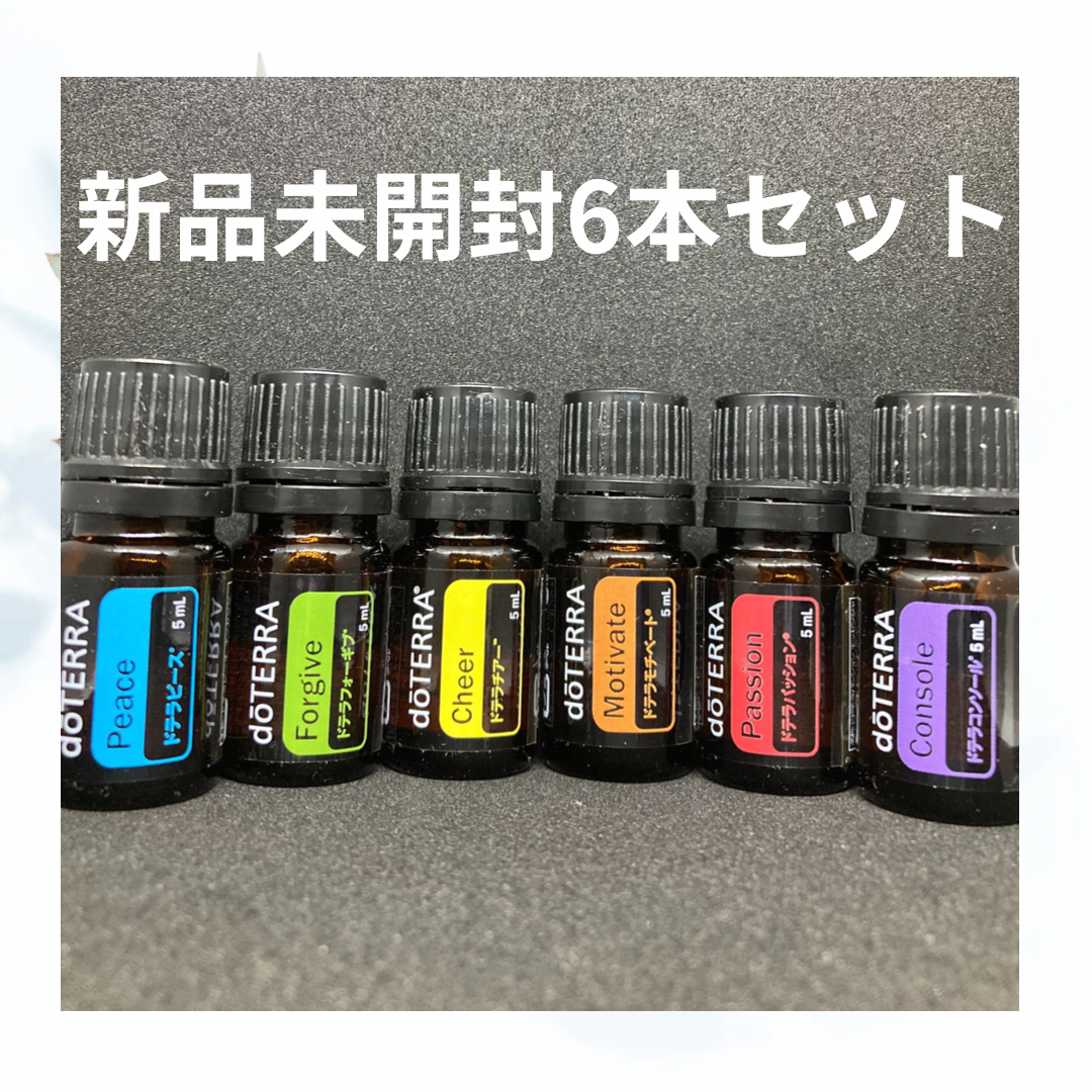 doTERRA ドテラ エモーショナル 感情のオイル ロールオン容器 5種