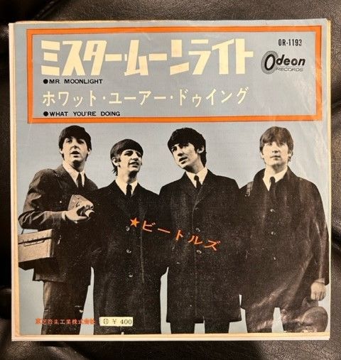 赤盤】ビートルズ 「ミスター・ムーンライト」 - メルカリ