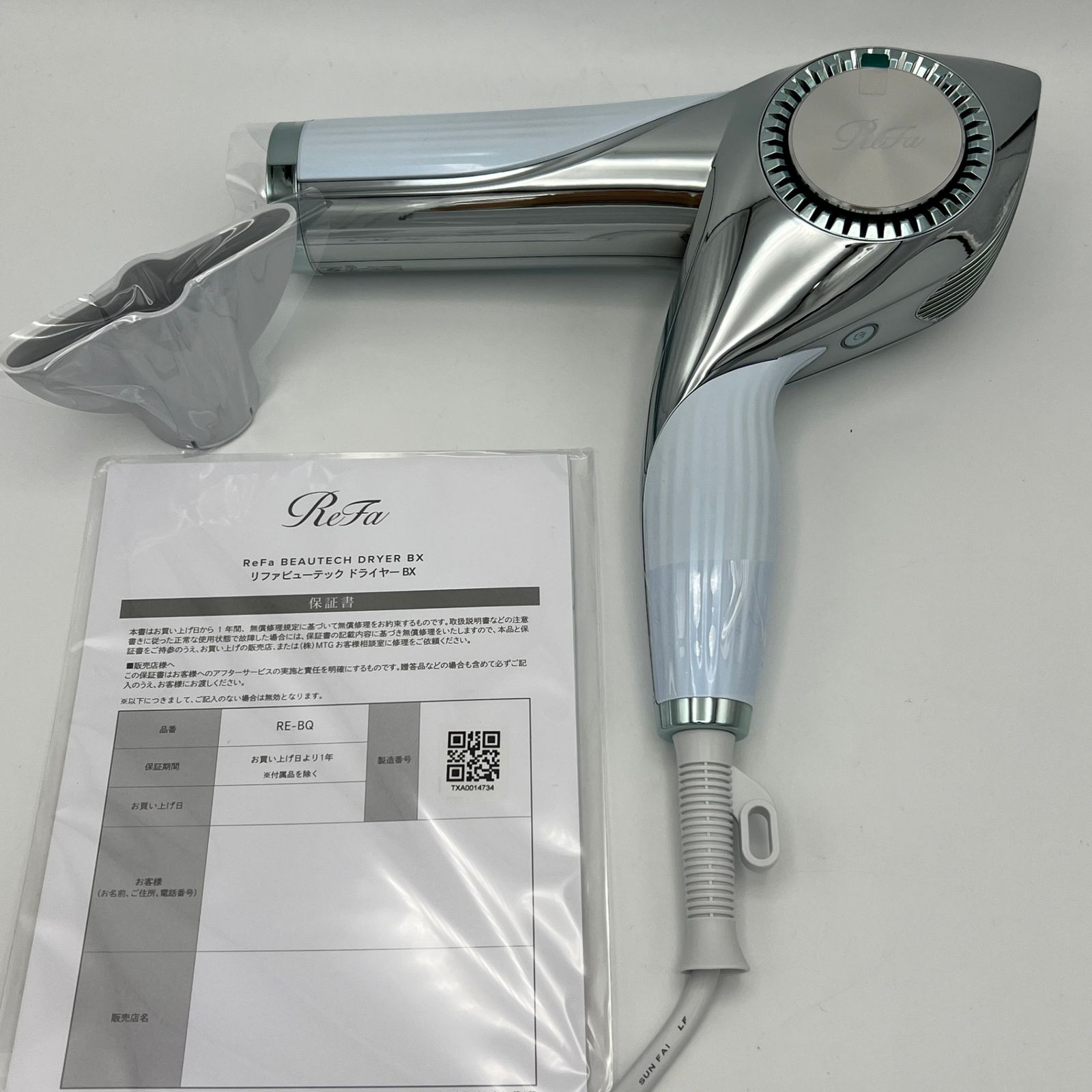 リファ ビューテック ドライヤー BX RE BQ 02A ホワイト 本体