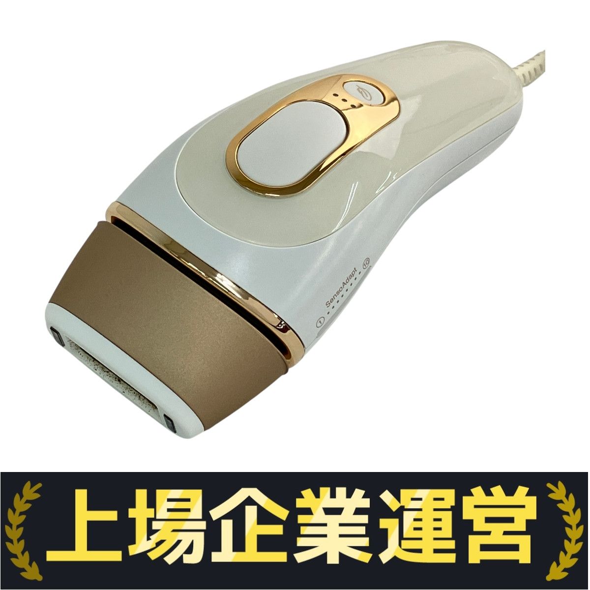 BRAUN Silk expert Pro5 光脱毛器 美容 家電 ブラウン N10189162
