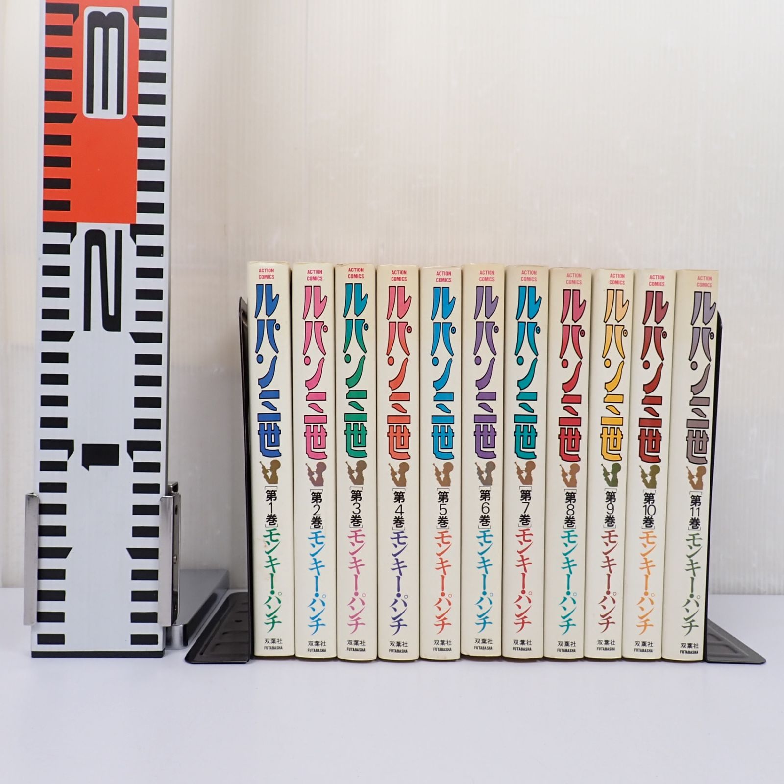 ルパン三世 モンキー・パンチ アクションコミックス 全11巻セット 全巻