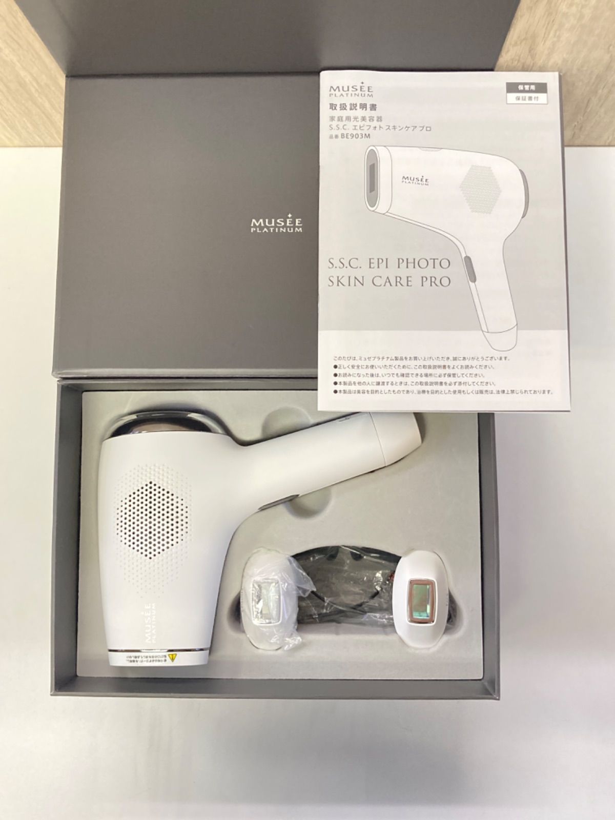 家庭用脱毛器 ミュゼプラチナム ミュゼ 家庭用脱毛器