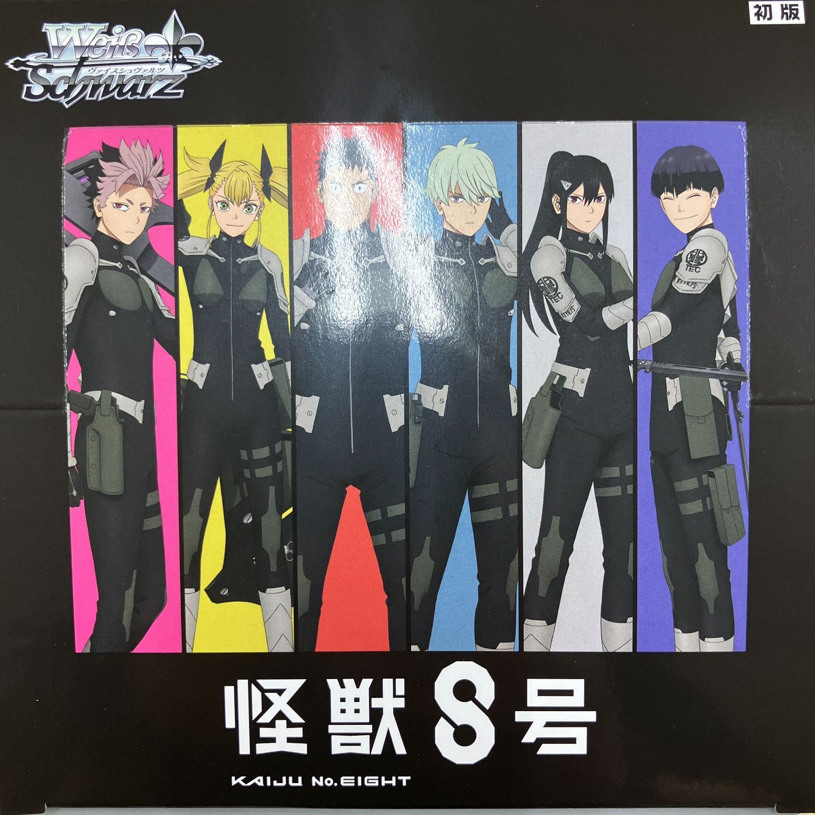 ヴァイスシュヴァルツ 怪獣8号 RR以下 4コン各4枚 怪獣8号 RR以下4コン