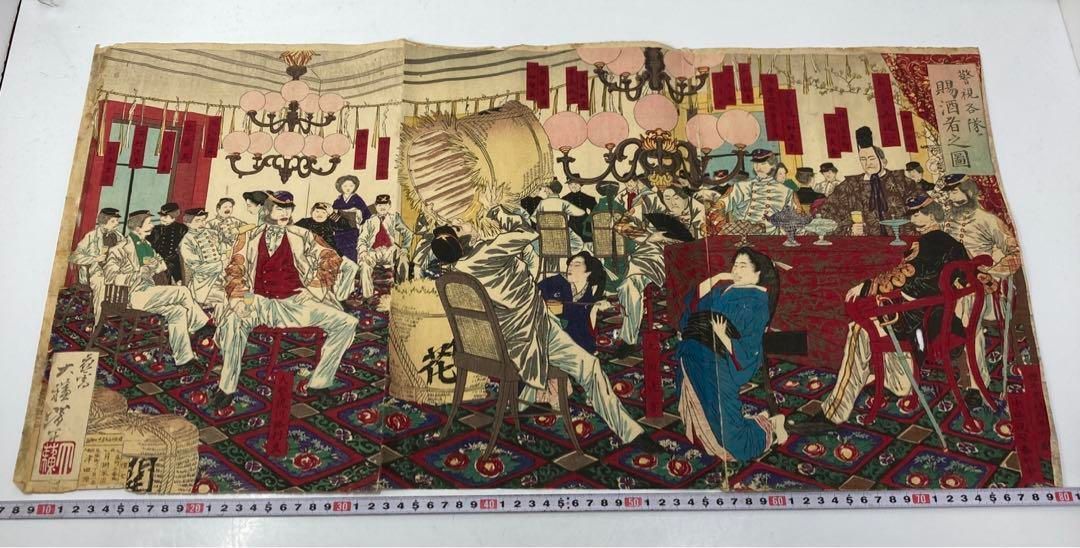 566 骨董 アンティーク アフリカ ナイジェリア アンガス族 貨幣 鉄製 希少