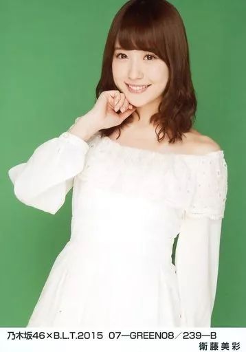 中古】生写真(乃木坂46) 衛藤美彩/乃木坂46×B.L.T.2015 07-GREEN08/239