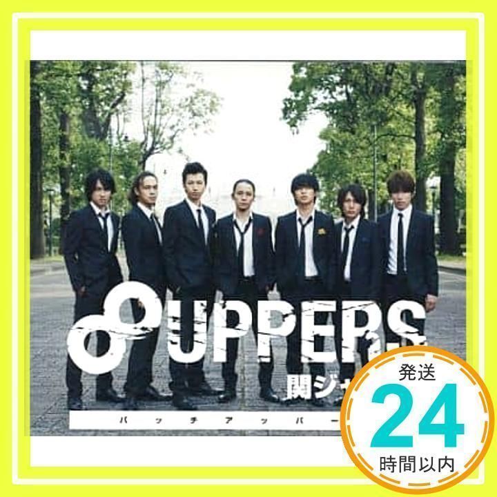 8UPPERS(通常盤) [CD] 関ジャニ∞(エイト)_02 - メルカリ