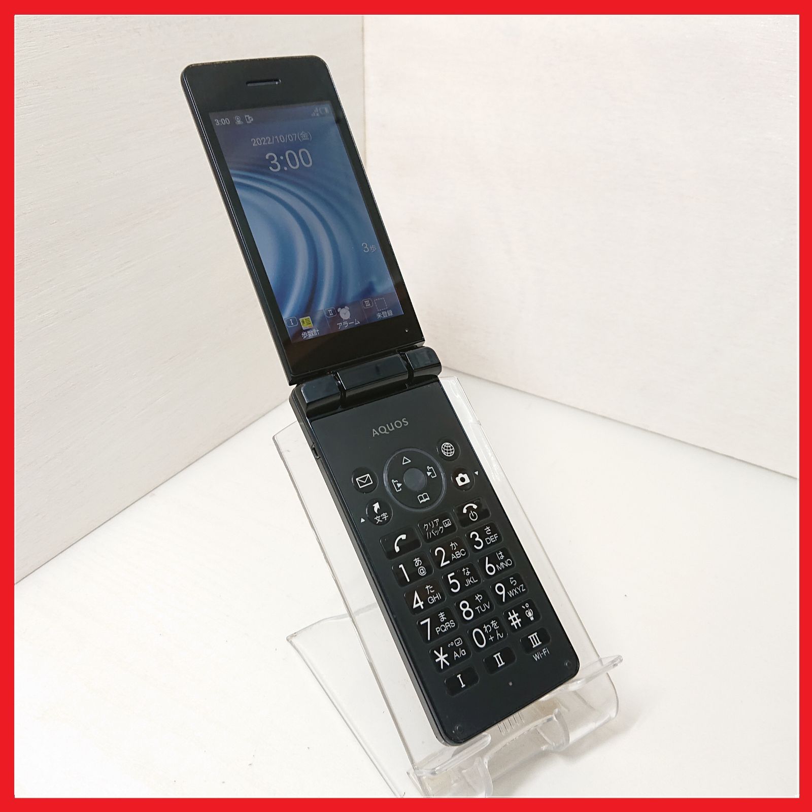 Softbank A205SH AQUOSケータイ4【白ロム・保証付】：ガラホ 携帯電話