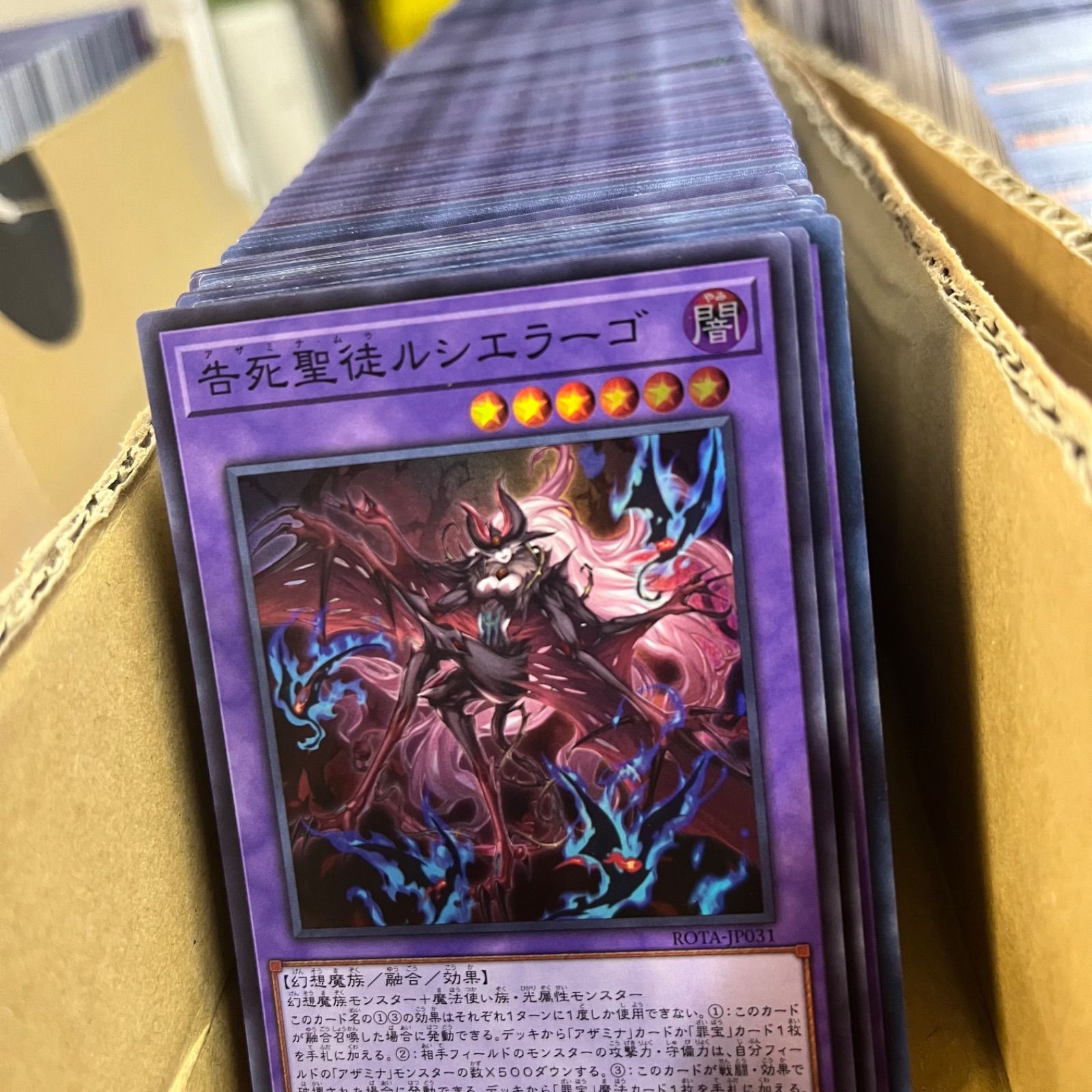 遊戯王 ファイル付き キラカード大量 500枚以上 SR以上 トレカ sB123u