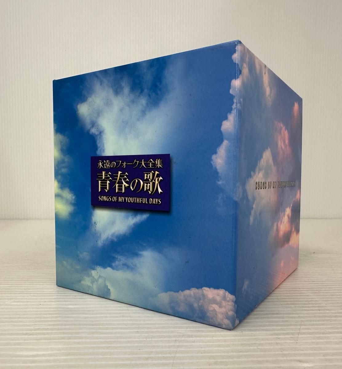 12枚組CD-BOX 永遠のフォーク大全集 青春の歌 全214曲収録 ユーキャン