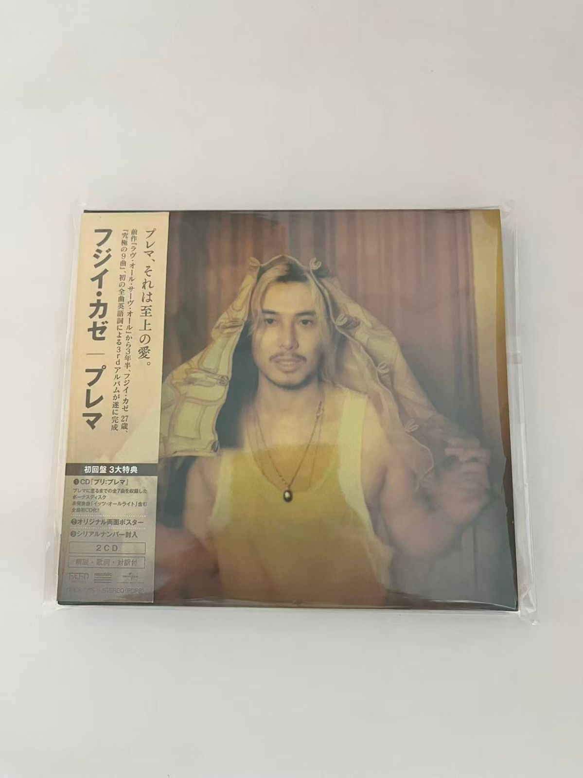 藤井風 Prema 初回盤 2CD - メルカリ