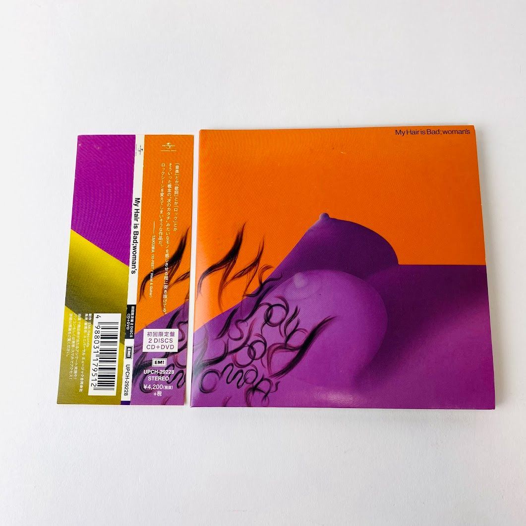 CD】 My Hair is Bad / tours マイヘア My Hair is Bad tours 会場限定