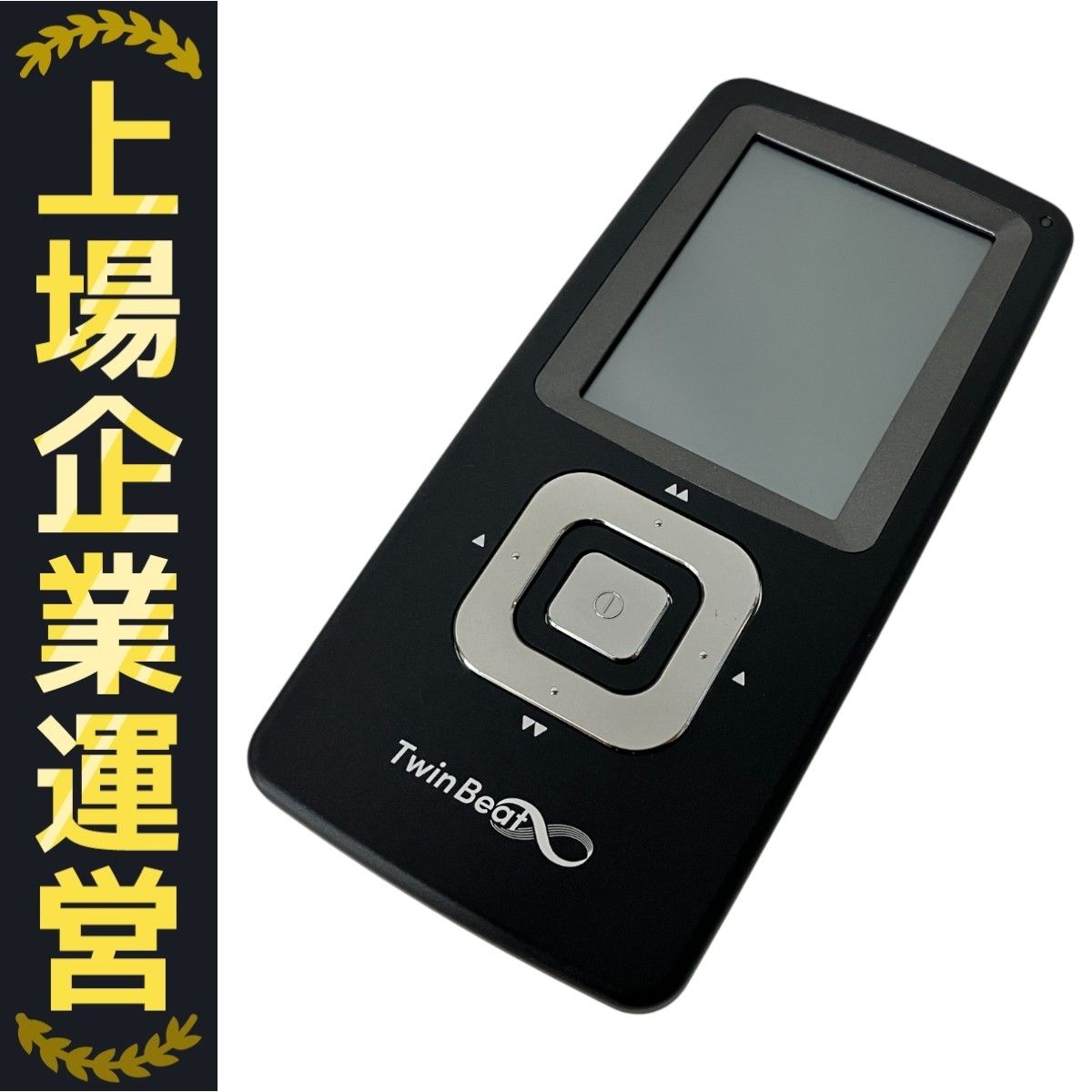 ツインビート∞／伊藤超短波株式会社 ツインビート∞ ツインビート