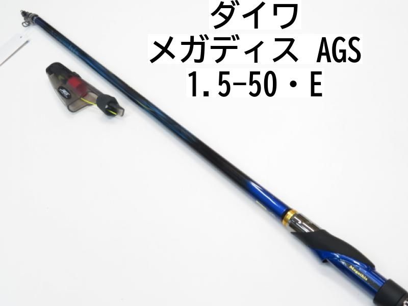 ダイワ メガディス AGS 1.5-50・E (01-7110100008) - メルカリ