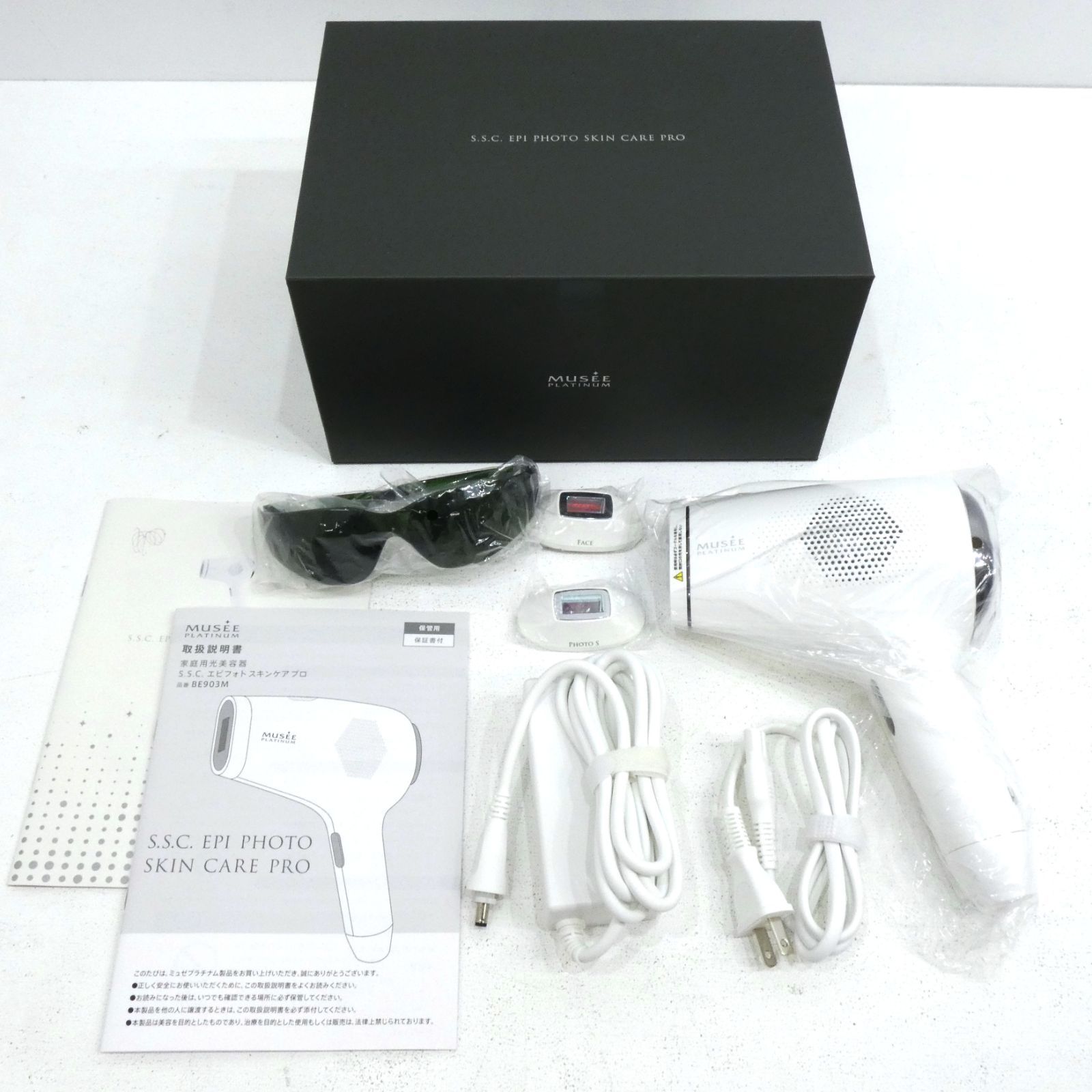 ミュゼ美顔器 ミュゼ 美顔器