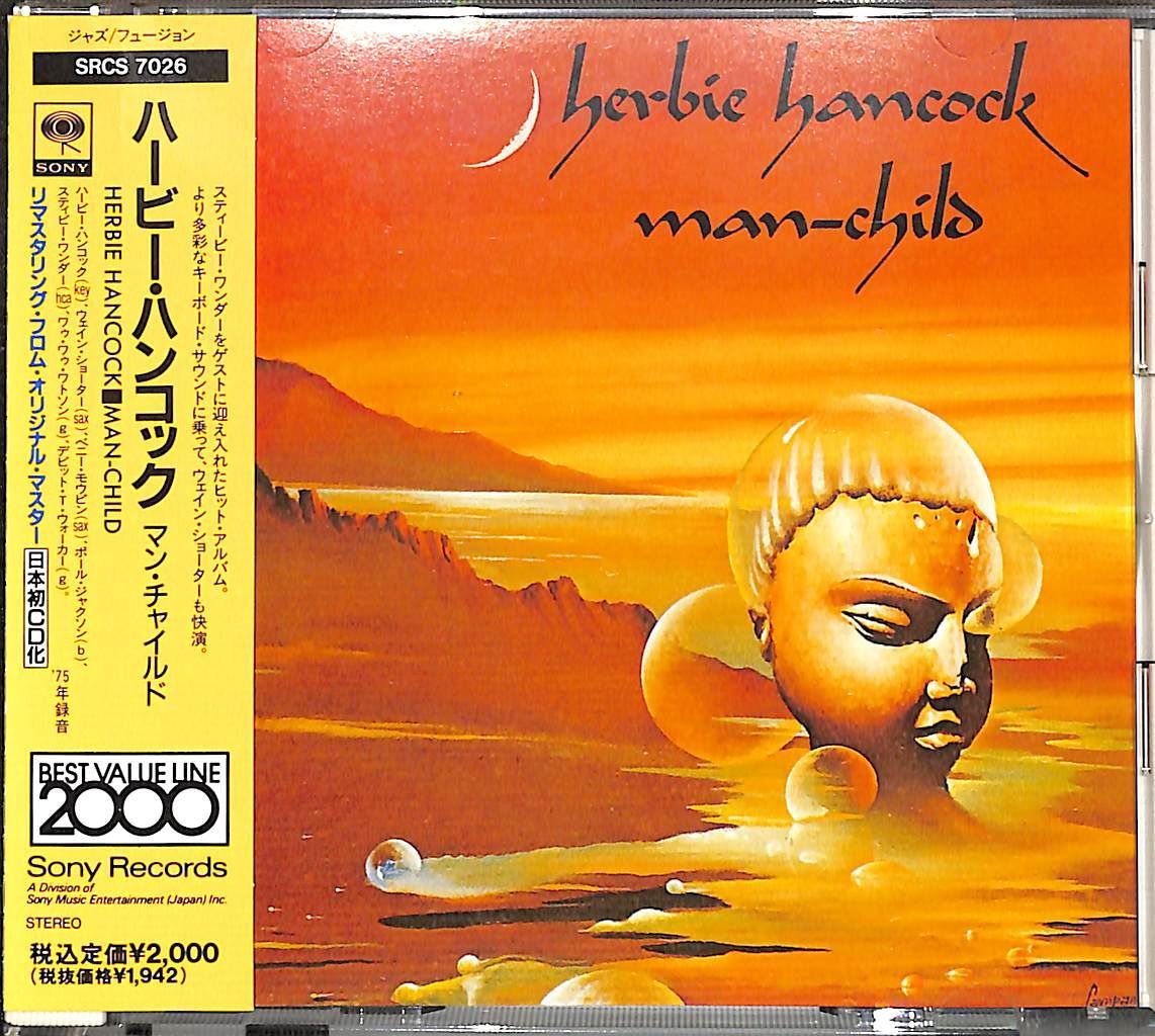 帯付きCD】Herbie Hancock Man-Child ハービー・ハンコック マン