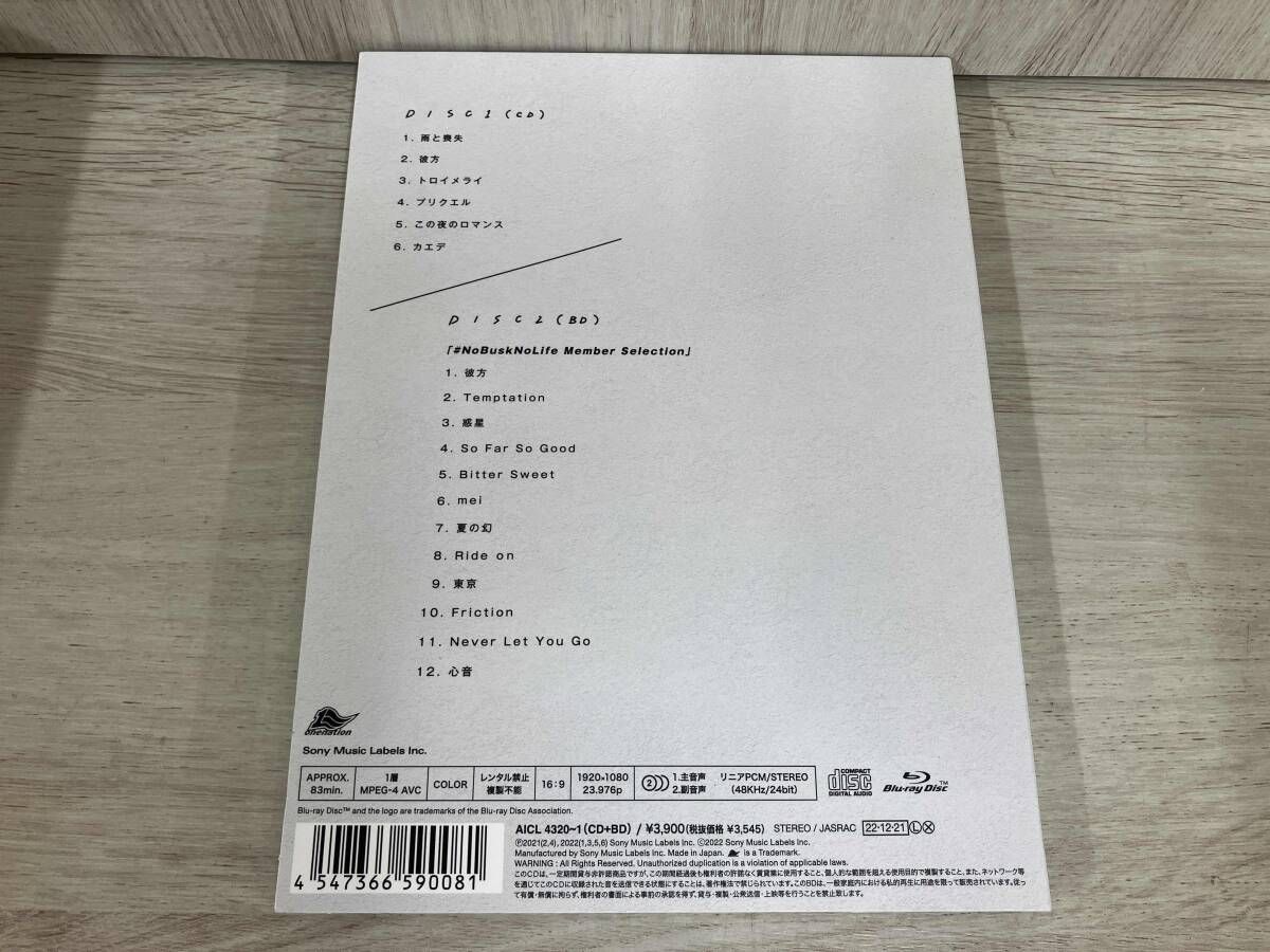 Omoinotake インディーズCD「In Snumber」（状態かなり良好