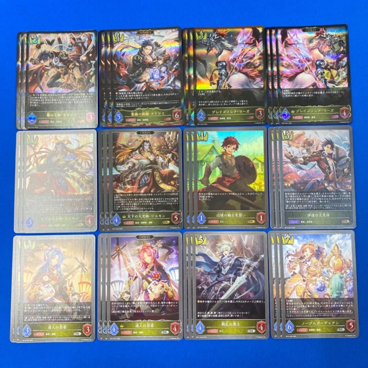 シャドウバースエボルヴ 夢幻の饗宴 ロイヤル LG以下3コン アドバンス1