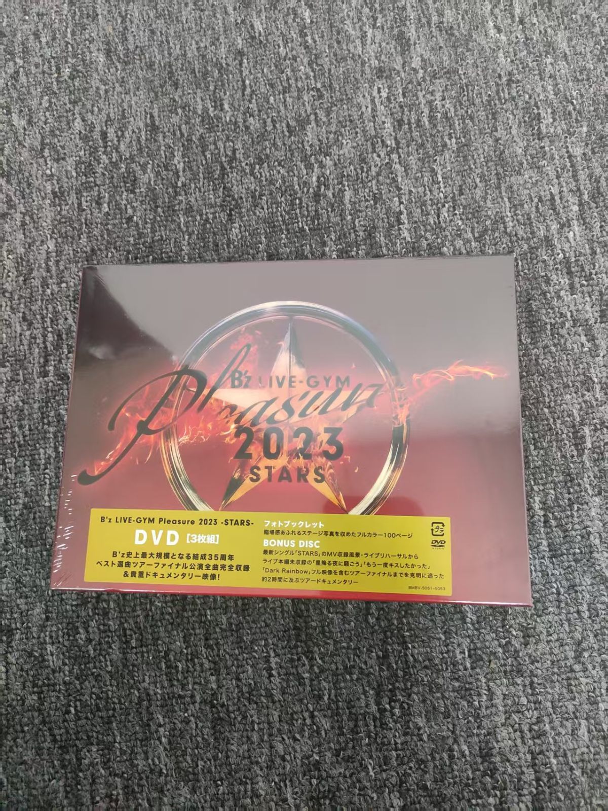 B'z LIVE-GYM Pleasure 2023 STARS - DVD〈3枚組 新品未開封 - メルカリ