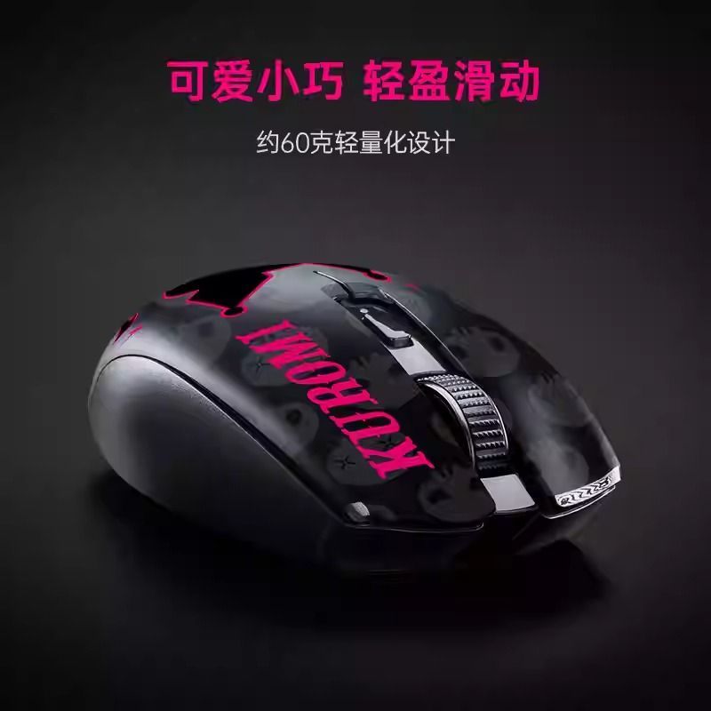 正規品】 Razer Orochi V2 クロミ ゲーミングマウス サンリオ コラボ