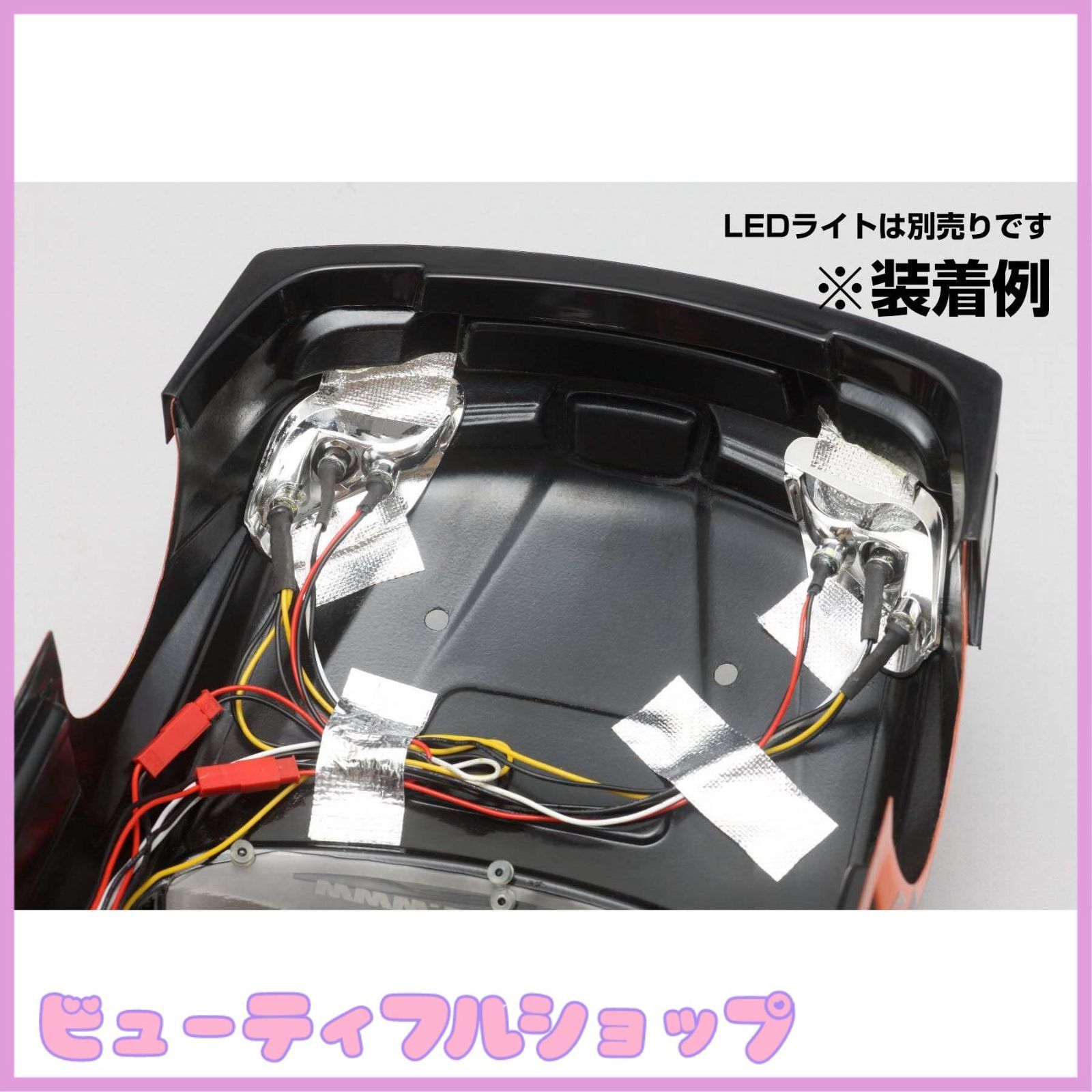 特価】ヨコモ(YOKOMO) ドリフトカー用 ライトユニット プラパーツ