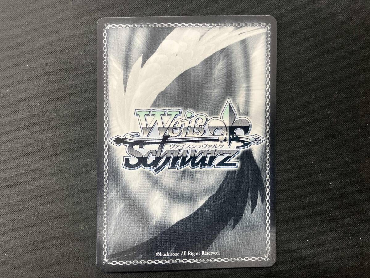 命を背負って クリス SP ヴァイスシュヴァルツ サイン グリザイア