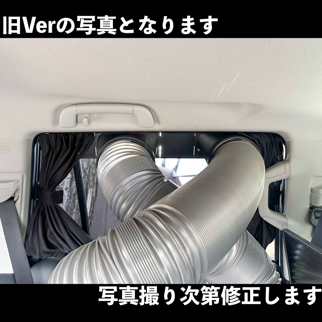 EcoFlow WAVE3 WAVE2】自作排気吸気ダクト ネット付き エコフロー