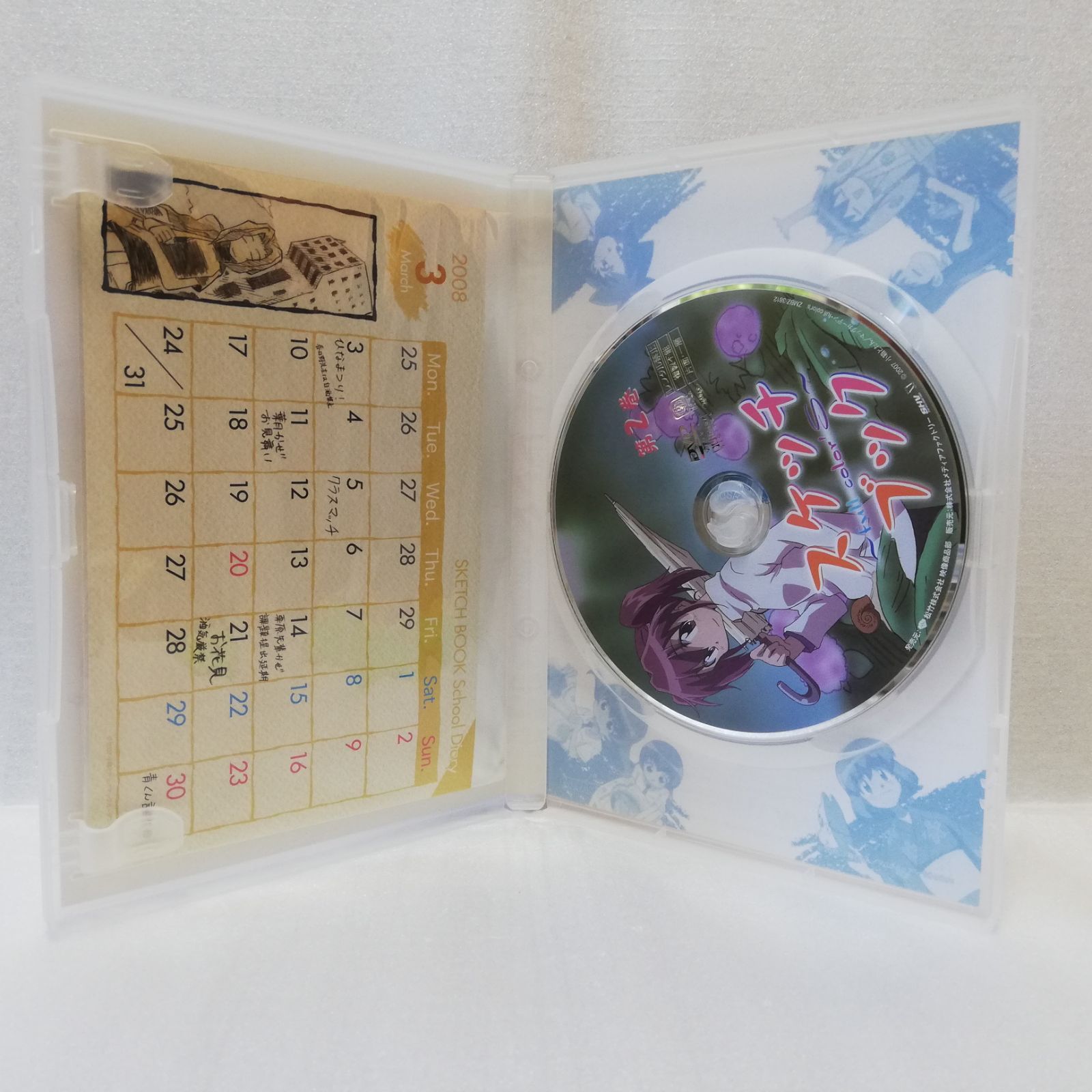 スケッチブック full color's DVD 全6巻セット 初回限定生産 [自