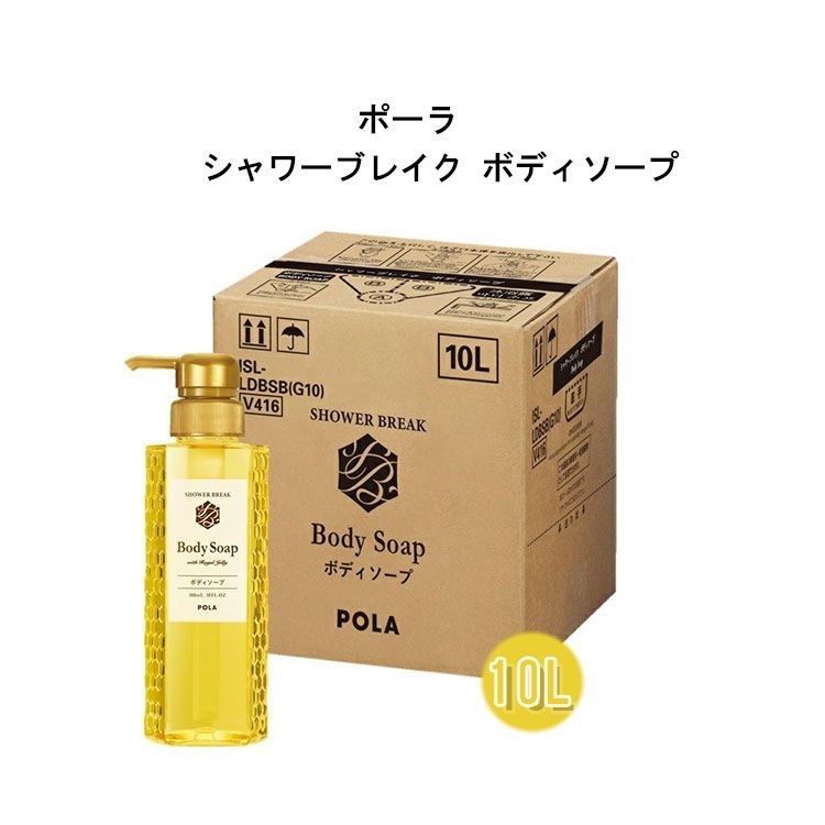 s1206 シャワーブレイクプラス シャンプー&コンディショナー 60個 楽天