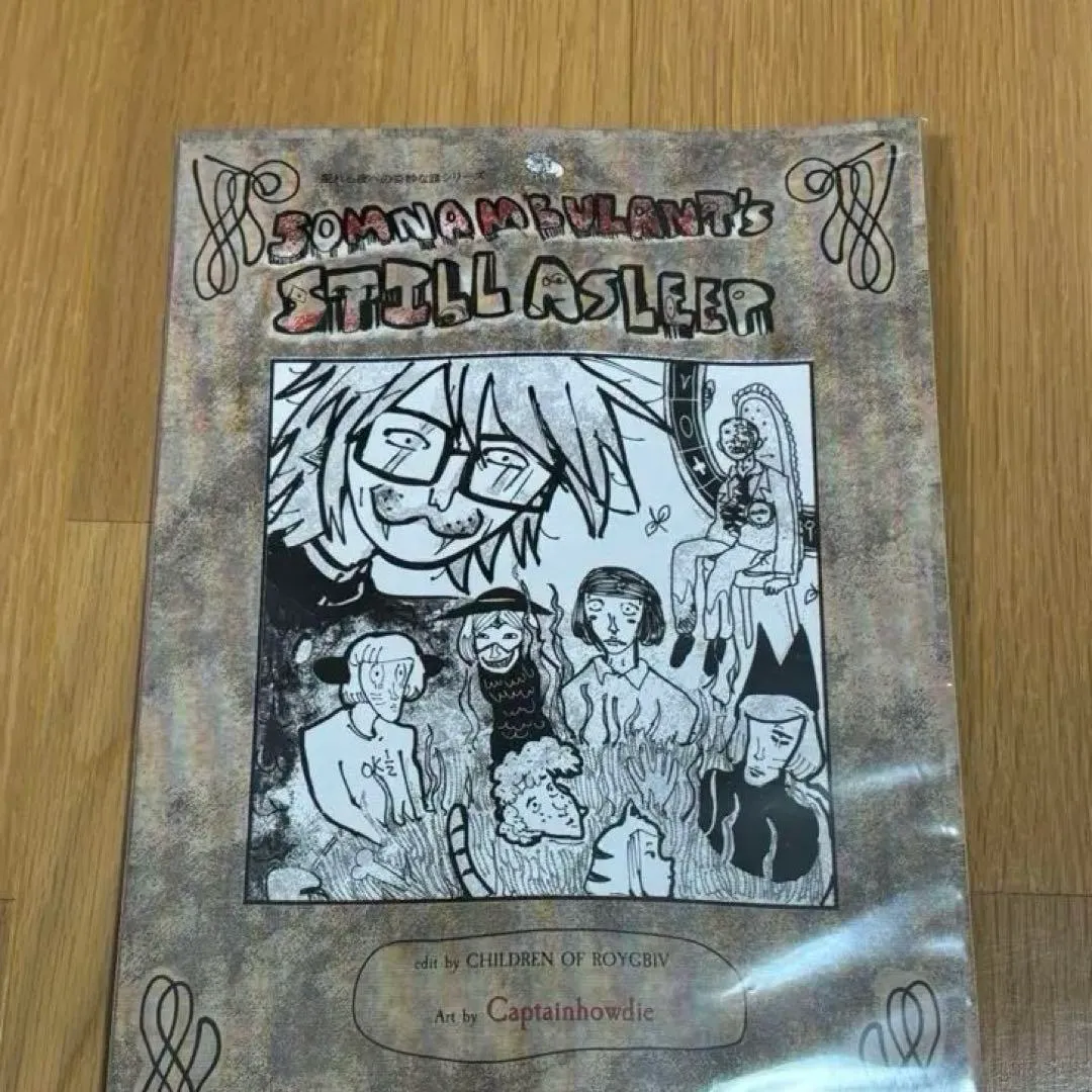 2026年最新】Ranfren 本の人気アイテム - メルカリ