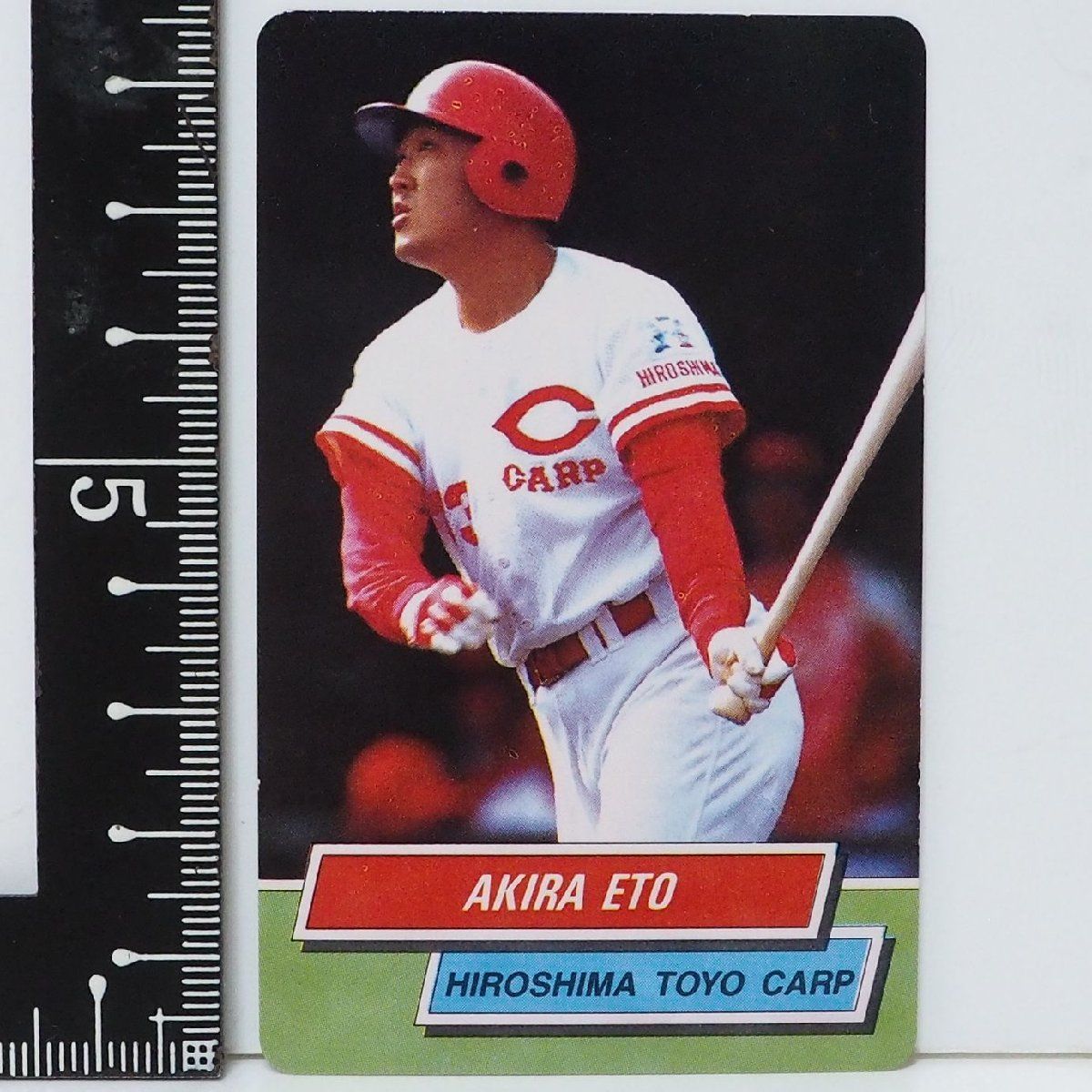 東京スナック プロ野球 ポップコーン カード 1996年 東京スナック プロ