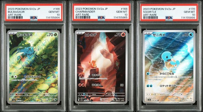 大人気 大人気 9連番 PSA10 ヒトカゲ AR フシギダネ AR ゼニガメ AR 9