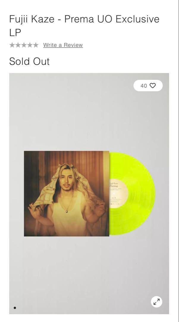 入手困難 藤井風 Prema 1000枚限定 レコード UO Exclusive LP - メルカリ