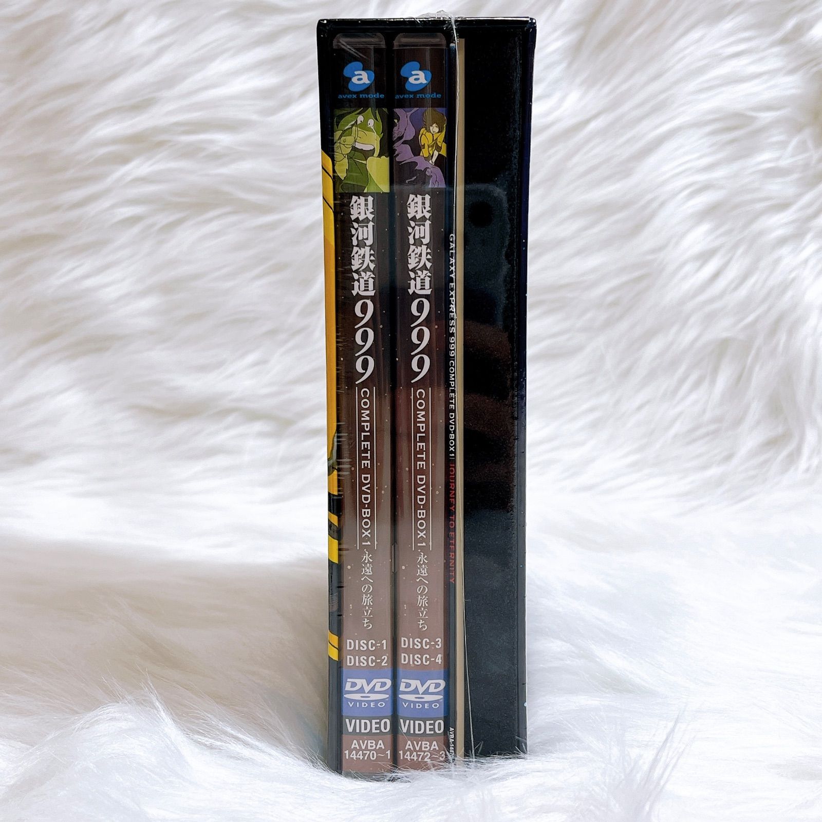 未開封品 銀河鉄道999 DVD-BOX 1・2 永遠への旅立ち/真紅の女海賊
