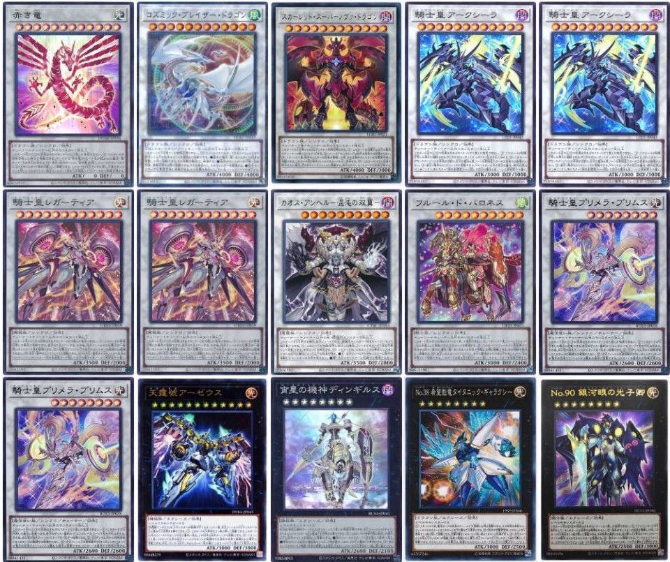 遊戯王 即日発送 ホルスセンチュリオンデッキ ホルスの栄光-イムセティ