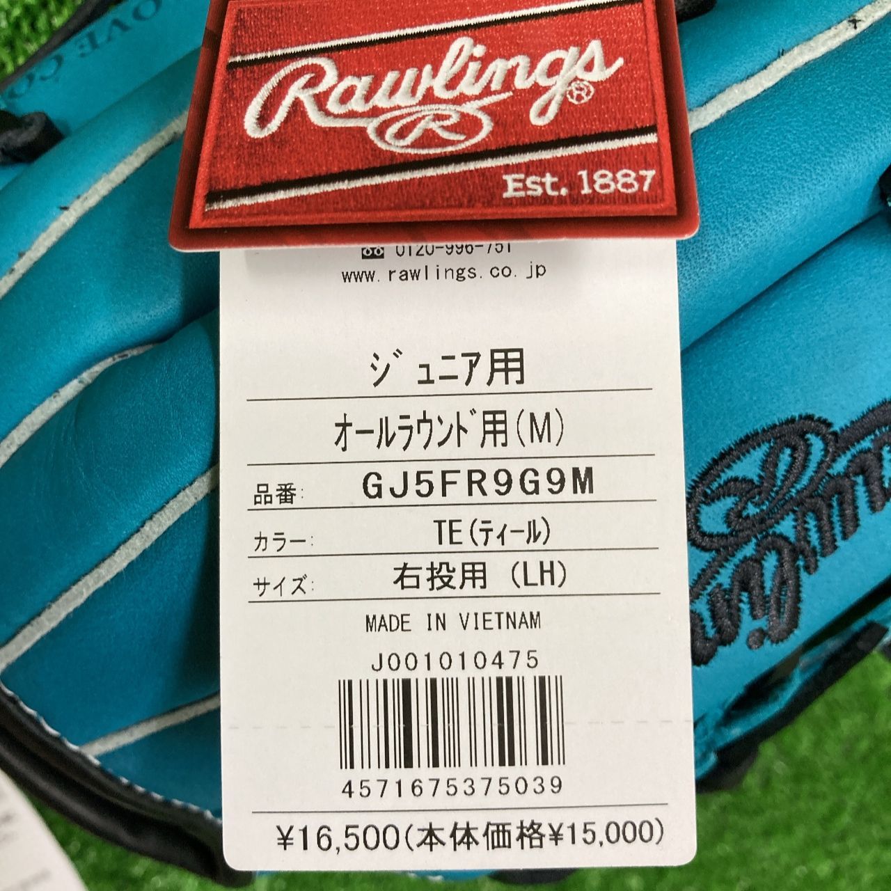 ローリングス 少年軟式用グラブ ティール サイズM GJ5FR9G9M 新品