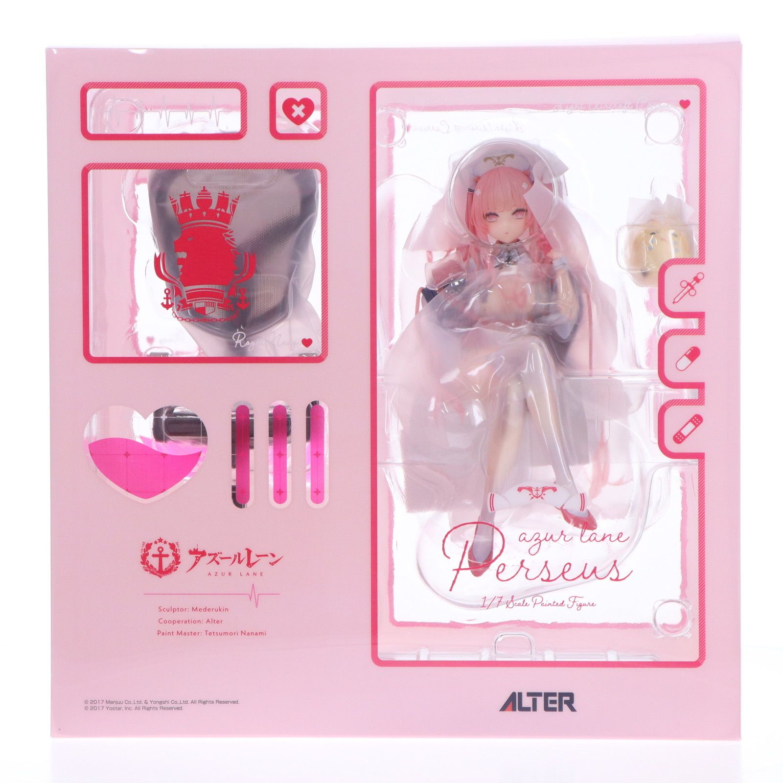 パーシュース ナーセリー勤務タイムVer. アズールレーン 1/7 完成品