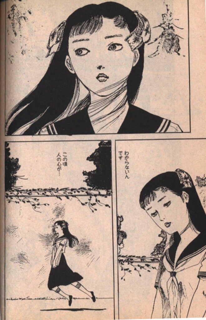 サン出版 JOYコミックス 村祖俊一 少女夢待草 - メルカリ