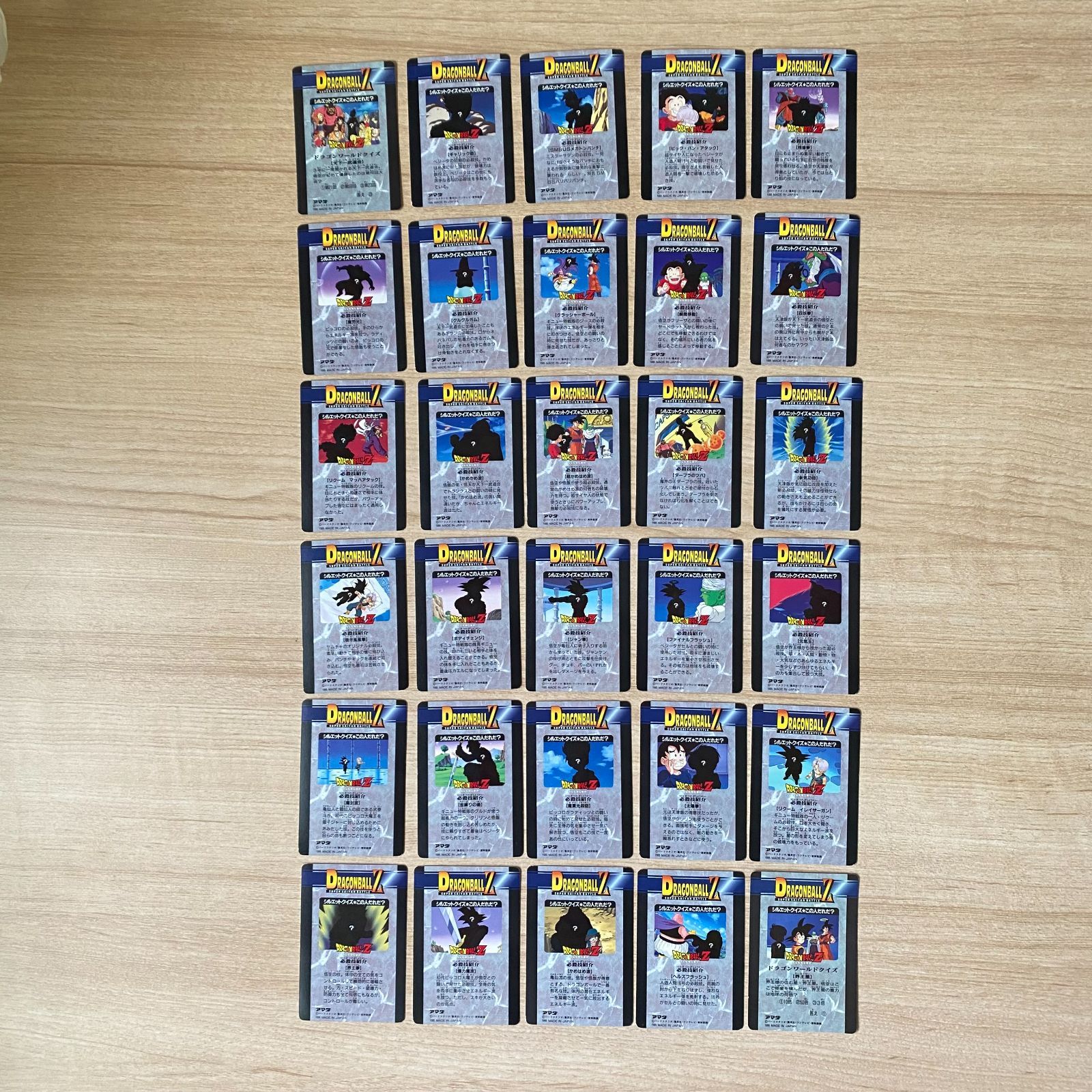 ドラゴンボールZ PART26 PPカード 30枚 - メルカリ