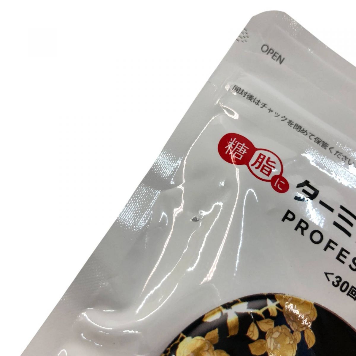 ビタブリッドジャパン ターミナリアファースト プロフェッショナル120