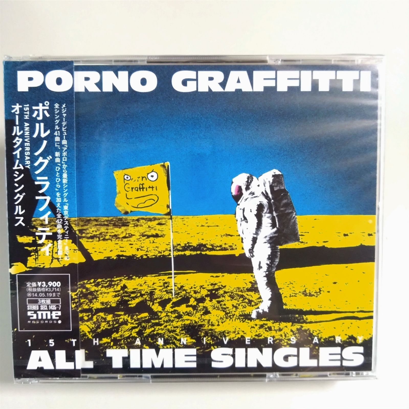 CD】ポルノグラフィティ【PORNOGRAFFITTI 15th Anniversary 