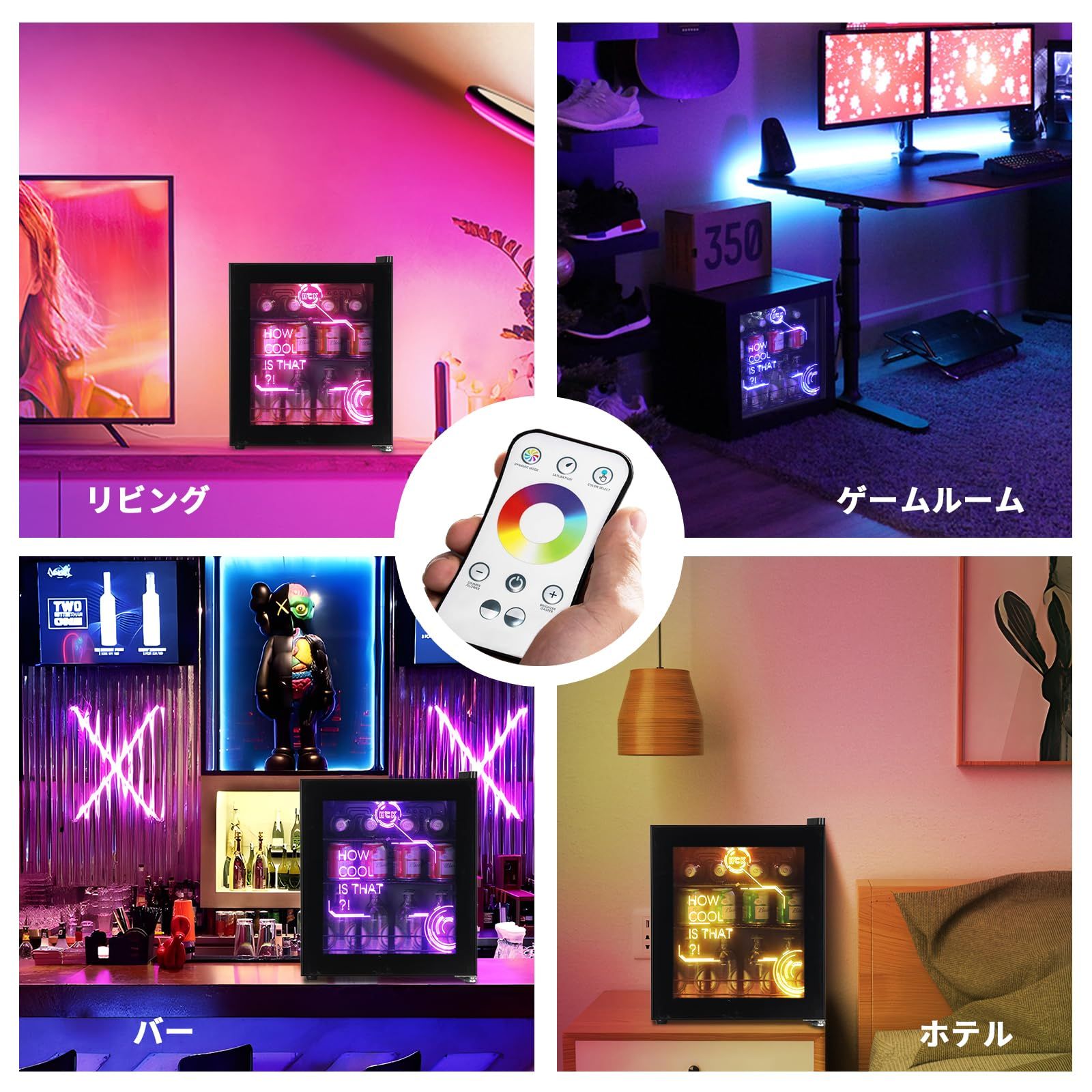 特価 HCK ゲーミング冷蔵庫 44L ドリンク用 RGB LEDネオン 透明ガラス